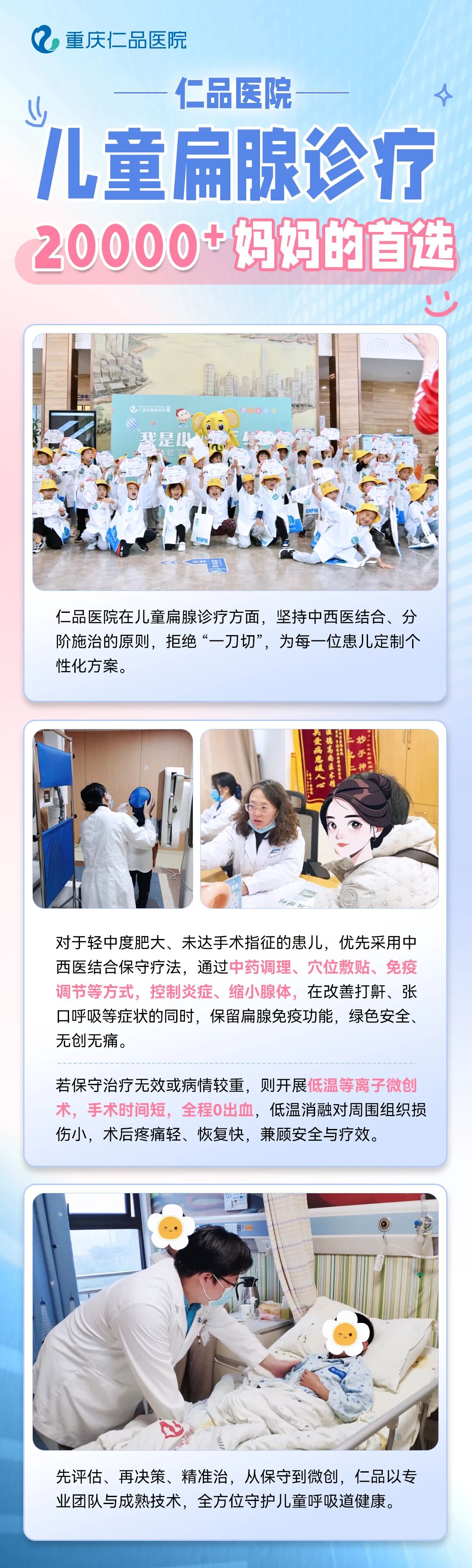 微信图片_2026-09-10_100911_655.jpg