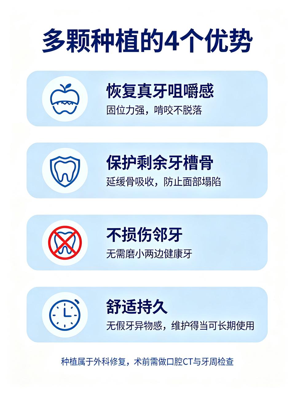 口腔2.JPEG